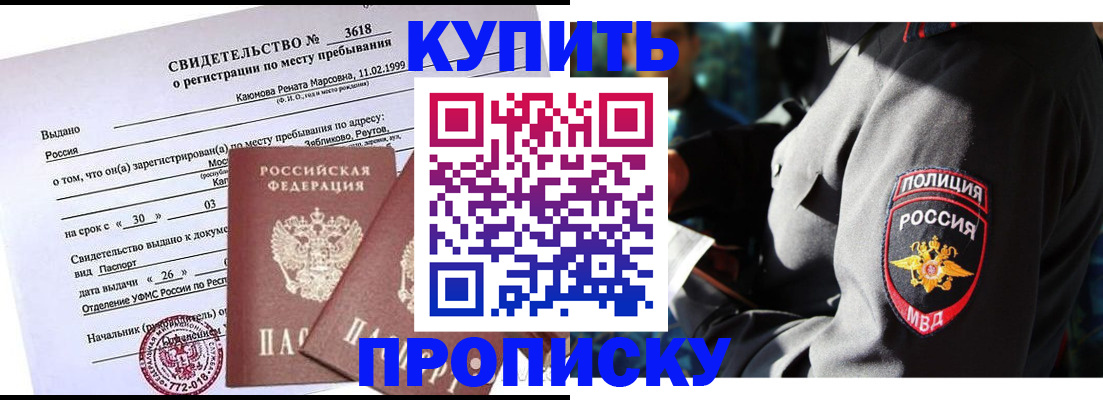 пропишу в квартире в Коряжме