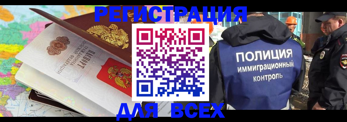 регистрация для школы в Коряжме